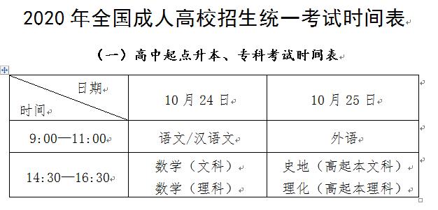 微信图片_20200904110126.jpg