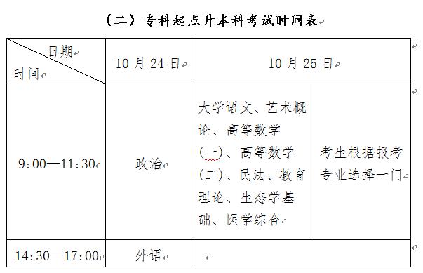 微信图片_20200904110130.jpg